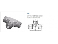 公制螺纹O形圈平面密封接头1