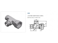 公制螺纹O形圈平面密封接头3