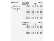 支管外螺纹卡套三通